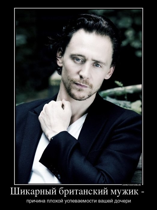 Tom Hiddleston-Obsession! - Страница 3 Y_eb2cef8e